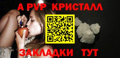 скорость mdpv Балашиха