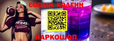 марки nbome Балаково