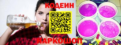 мяу мяу кристалл Азнакаево