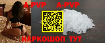 скорость mdpv Балашиха