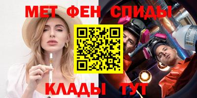 марки nbome Балаково