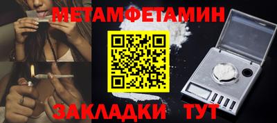марки nbome Балаково