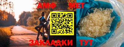 ешки Азнакаево