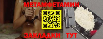 скорость Абакан