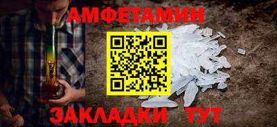 марки nbome Балаково