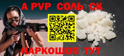 кокаин перу Балахна