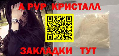 ешки Азнакаево