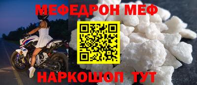 марки nbome Балаково