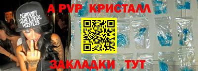 скорость mdpv Балашиха