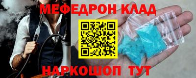 ешки Азнакаево