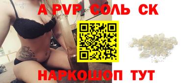 кокаин перу Балахна