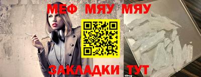 скорость mdpv Балашиха