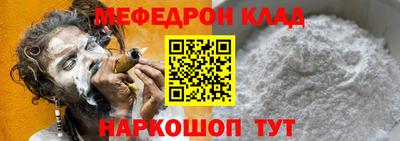 марки nbome Балаково