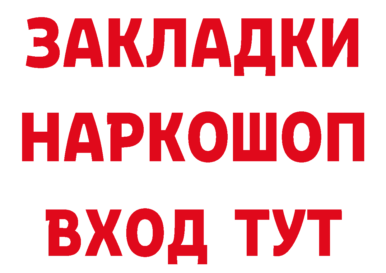 МДМА VHQ зеркало дарк нет гидра Владимир