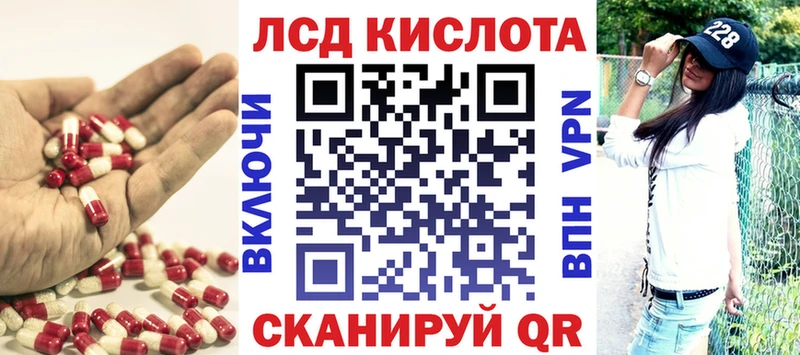кракен как зайти как найти наркотики Владимир LSD-25 экстази кислота