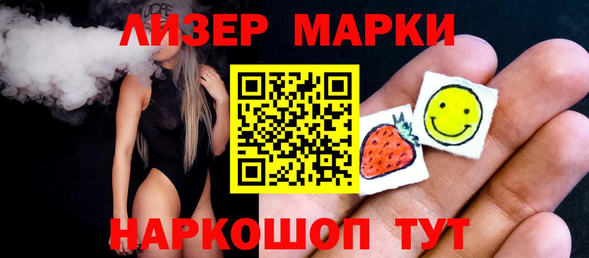 Лсд 25 экстази ecstasy  LSD-25 экстази кислота  Лсд 25 экстази  Вход с VPN  Владимир 