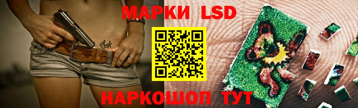 LSD-25 экстази ecstasy Владимир