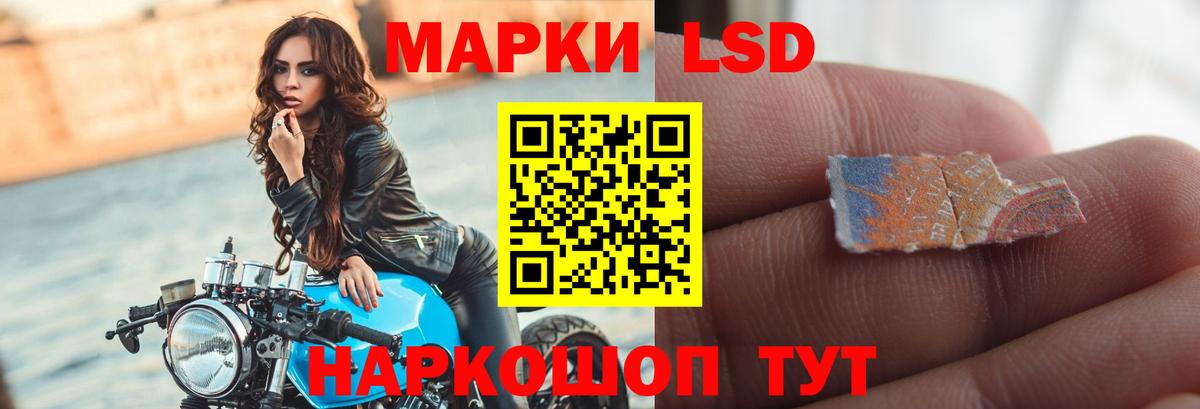 Лсд 25 экстази кислота  LSD-25 экстази кислота  Владимир 