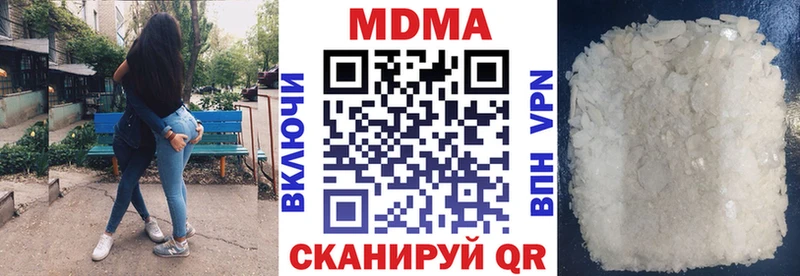 MDMA Molly  купить  сайты  Владимир 