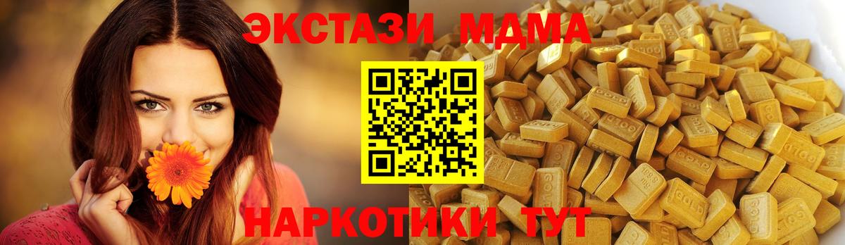 MDMA  Владимир  MDMA кристаллы  МДМА crystal 