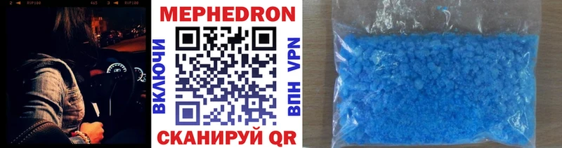mega   Владимир  Меф mephedrone 