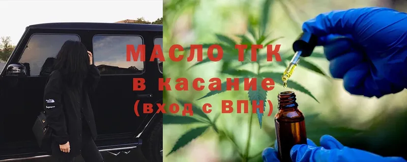 blacksprut маркетплейс  Владимир  Дистиллят ТГК гашишное масло  где найти  