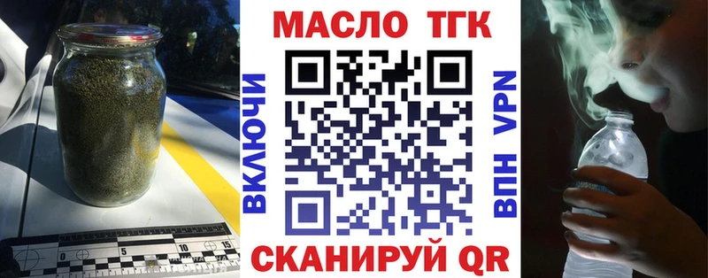 Дистиллят ТГК жижа дарнет шоп Владимир