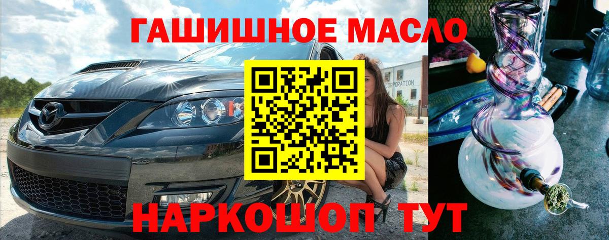 ТГК вейп с тгк Владимир