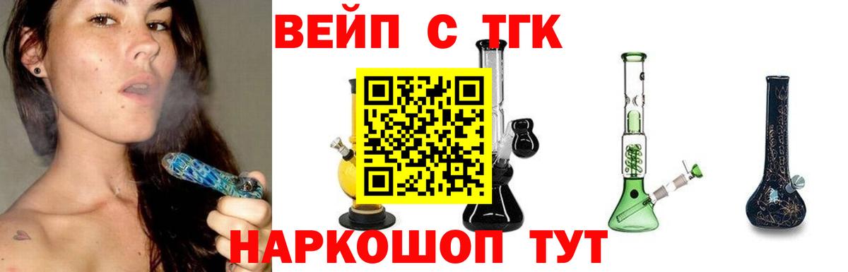 Дистиллят ТГК Wax Владимир