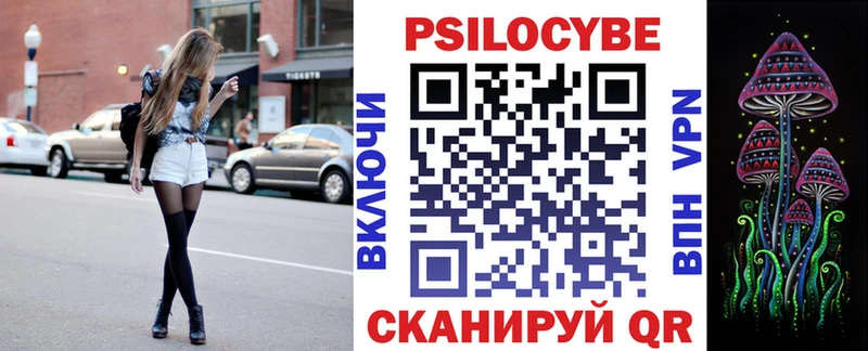 Галлюциногенные грибы Magic Shrooms  Владимир 