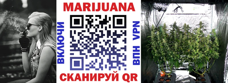 Канабис VHQ  Владимир 
