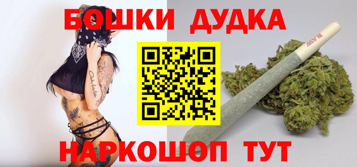 Владимир  Конопля марихуана  Марихуана SATIVA & INDICA  Канабис индика  Вход с VPN 