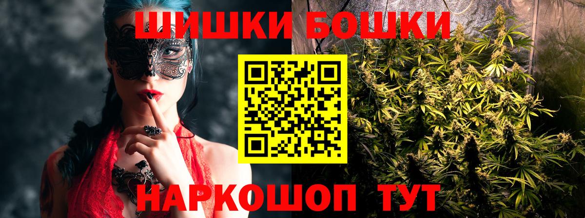 Шишки марихуана OG Kush  Владимир  Бошки марихуана марихуана 