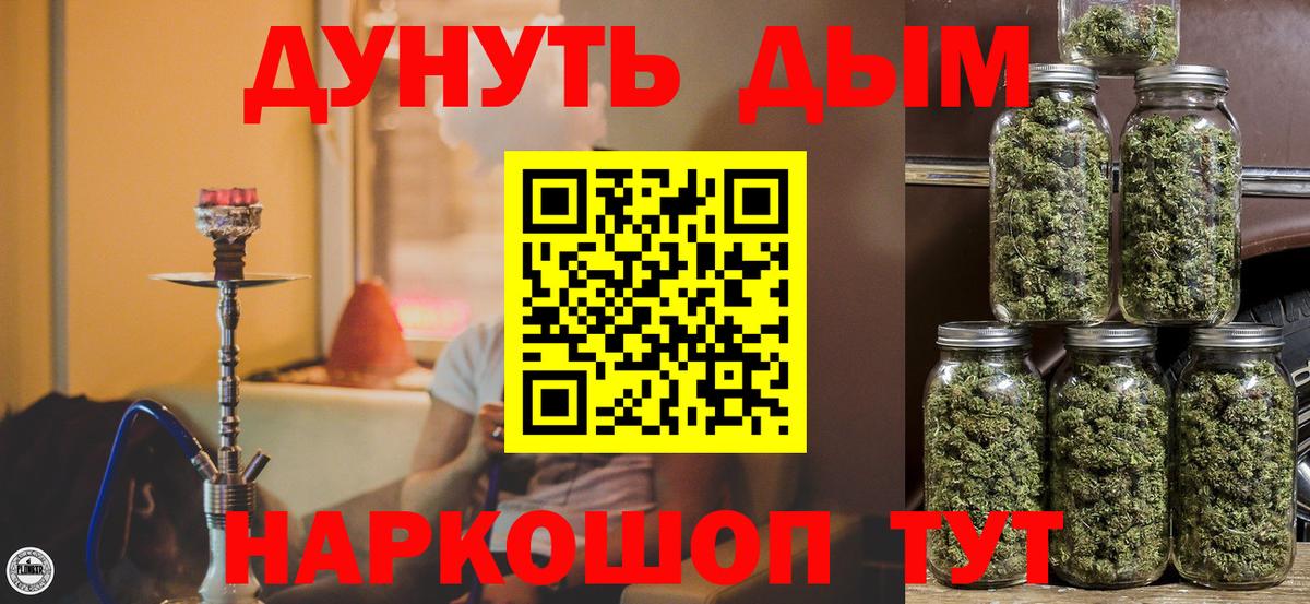 Бошки Шишки AK-47 Владимир